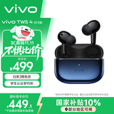 vivo TWS 4Hi-Fi版真无线降噪耳机全链路至臻Hi-Fi55dB深海降噪 适配苹果小米华为手机 至臻蓝情人节