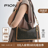 菲安妮（FION）2025新款莫相离经典老花枕头包女包出行单肩斜挎包生日礼物