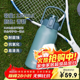 希乐保温杯户外大容量男女316不锈钢家用保温瓶杯便携旅行水杯壶礼物