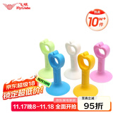 飞球（Fly.Globe）门吸免打孔防撞门吸硅胶门碰门把手厕所门吸5只装 