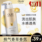 OLAY玉兰油烟酰胺沐浴露 莹亮透光500g 香氛滋润保湿 男女士通用