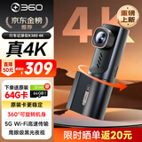 360AI行车记录仪K380 4K 星光夜视 超高清录像 智能车载隐藏式