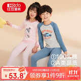 红豆儿童纯棉内衣套装男女童秋衣秋裤秋冬保暖低领棉毛衫M1251灰蓝150