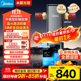 美的（Midea）银河前置过滤器【2025年新品】家用超10T/h蓝光抑菌智能定时冲洗彩屏触控全屋净水器QZBW20S-99