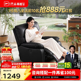 芝华仕（CHEERS）头等舱布单椅布艺沙发单人沙发客厅懒人椅舒适代表作K9780黑