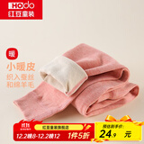 红豆儿童保暖裤男女中大童秋冬加厚含羊毛裤宝宝贴身打底裤棉毛裤秋裤 H3K8010橘粉 170