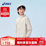 亚瑟士（asics）童装25年夏男女UPF50+冰蝉翼防晒服梭织透气外套332251052311