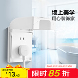 公牛（BULL） 防溅防水盒开关插座86型防水开关面板盒 防溅盒防水罩浴室防水盒 【白色（F03B ）】