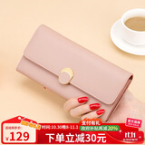 蔻一（Cnoles）钱包女士牛皮长款钱夹多功能手拿包女零钱式卡包生日礼物送女友