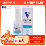 可鲁复合溶菌酶喷雾 宠物猫猫狗狗皮肤黏膜消毒杀菌外用 30ml