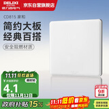 德力西(DELIXI)开关插座面板 CD815系列 面盖挡板 空白填空面板 QSE86B
