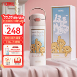 膳魔师（THERMOS）儿童直饮保温杯316L不锈钢13DE礼盒学生杯情侣生日礼物上学TCKJ