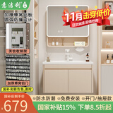 意洁利圆弧浴室柜组合陶瓷一体洗脸盆柜蜂窝太空铝洗漱台奶油风洗手盆柜 80双门对开主柜+智能圆弧层架镜柜 奶咖色+白色多功能龙头