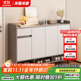 米客米家（MIKEMIJIA）米客米家 简易鞋柜家用门口现代简约玄关柜入户一体靠墙2025新款 【实木生态板】天辰灰+暖白140CM 组装（自行安装）