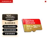 闪迪sandisk内存卡class10存储Micro sd卡 高速行车记录仪tf卡 手机行车记录仪内存卡 32G 读速高达100Mb/s无人机运动相机适用