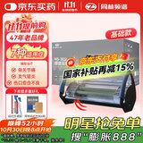 周林频谱理疗仪WS-301治疗仪红外线理疗灯烤灯 辅助治疗老人骨关节痛