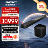 博士家庭娱乐扬声器 Soundbar 850 家庭影院 蓝牙电视音箱回音壁  杜比全景声 无线环绕低音炮投影音响 黑色850回音壁+700低音
