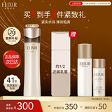 怡丽丝尔（ELIXIR）蕴能凝时黑金紧实水清爽型170ml爽肤水抗皱补水精华水礼物