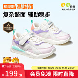 基诺浦宝宝学步鞋 春秋儿童时尚运动机能鞋 软底透气儿童男女童鞋GY1628 低语白/粉色/木瓜粉/紫色 22.5 140mm 适合脚长136-145mm