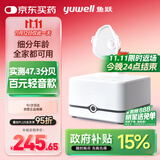 鱼跃（Yuwell）家用雾化器儿童雾化机成人老人医用压缩式空气雾化器405C国家补贴