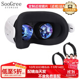 SooGreepico4 Oculus meta quest2 VR眼镜近视支架磁吸散光镜片合金框