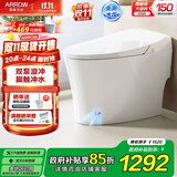 箭牌（ARROW）智能马桶一体全自动多功能加热马桶多功能小户型家用坐便器虹吸式 焕新升级/双泵/脚触冲水1160-S 400mm