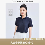 佐丹奴polo衫女夏季翻领上衣珠地布修身短袖POLO衫女05311399