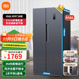 米家小米对开门冰箱超薄墨羽岩多仓速发家用大容量电器风冷无霜双开门对开门节能低噪变频 米家冰箱 456L对开门