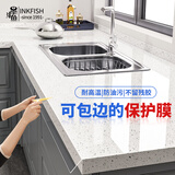 墨斗鱼厨房台面贴膜灶台保护膜石英石大理石台面贴膜加厚水晶膜0.7*5米