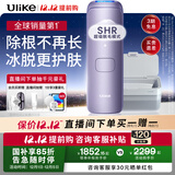 Ulike Air4【政府补贴】 蓝宝石冰点脱毛仪女士刮毛刀剃毛器私处美容仪 男士送礼生日礼物送女友 【洁净套组】Air4水晶紫+洁净舱