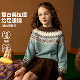 ASK JUNIOR绵羊毛儿童毛衣女童冬款中大童美拉德针织衫内搭线衫 蓝色 130