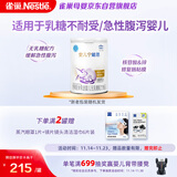 雀巢（Nestle） 安儿宁能恩 婴幼儿无乳糖配方奶粉 适用于乳糖不耐受婴儿 400g
