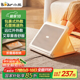 小熊（Bear）【暖脚神器】取暖器家用电暖器电暖气 包裹式暖脚板办公室暖脚宝暖脚垫暖脚器石墨烯速热DNQ-E01G1