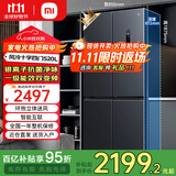小米（MI）米家冰箱520升十字对开四门家用大容量风冷无霜双变频一级能效 除菌净味电冰箱 BCD-520WMSA 【银离子净味】520升/双变频一级能效