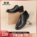 奥康官方男鞋 英伦正装皮鞋男士系带圆头德比商务通勤正装鞋真皮婚鞋 黑色 1243211175  42 (260mm)