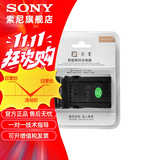 索尼（SONY）适用 索尼数码相机 微单 摄像机的电池 充电器 品牌座充（型号随机器）
