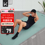 Keep瑜伽垫健身垫183*80cm加宽加厚防滑隔音减震训练垫男士健身运动垫