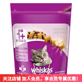 伟嘉成猫猫粮吞拿鱼及三文鱼味1.3kg