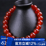 石玥珠宝收藏级8mm红玛瑙手串本命年转运珠水晶玛瑙手链男女士款