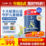 立邦乳胶漆京雅居小王子儿童漆竹炭内墙漆油漆涂料墙面漆白漆5L/约7KG