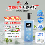 阿迪达斯 （adidas）男士沐浴露洗发洁面三效合一热情600ml 薄荷香体游泳除氯持久留香