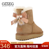 OZZEG澳洲雪地靴女冬季羊皮毛一体短筒女靴厚底防滑加绒保暖真皮棉鞋 栗色 37