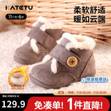 卡特兔儿童雪地靴冬季保暖宝宝童鞋加绒学步鞋男女宝宝室内外机能鞋XZ78