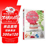 最详尽的棒针编织教科书 42种编织方法 初学者入门手工编织教程书籍新手织毛衣棒针图解基础工具书零基础 编织方法全图解编织书籍 棒针花样书 棒针毛衣书 手工编织教程书