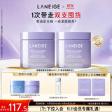 兰芝夜猫紫胶原多肽紧颜睡眠面膜双支抗氧焕亮保湿60ml生日礼物女