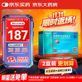 [白云山金戈] 枸橼酸西地那非片 25mg*21片 男科用药 京东大药房