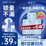 她研社深藏blue卫生巾套装日用组合240mm*40片超薄透气姨妈巾京东自营