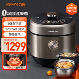 九阳（Joyoung）电压力锅电饭煲厚釜电压力锅土灶铁釜高压锅家用多功能锅5升不锈钢双胆IH电磁加热高压锅50IHS17
