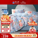 富安娜家纺床上四件套纯棉100%全棉床单被套印花套件单双人1.5米床适用家居馆