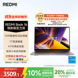 小米笔记本电脑 红米 REDMI Book 16 焕新版 13代酷睿i5标压 16英寸 办公轻薄本
